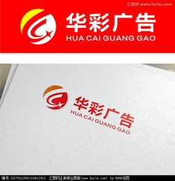 广告公司logo设计 加急图片素材与设计悬赏的完美结合——汇图网助力高效广告设计