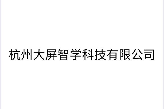 软硬件协同 移动终端销售中的安全新引擎