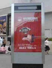 宿迁市宿豫通达广告制品厂网络与信息安全软件开发策略