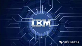 大数据与网络安全 挑战与机遇