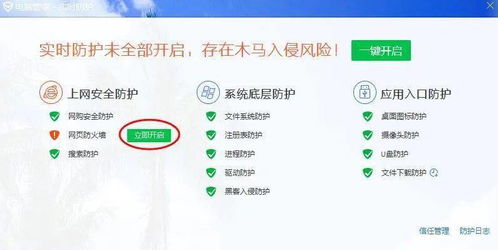 筑牢数字安全防线 2020年网络安全宣传周之邮箱安全与软件开发实践